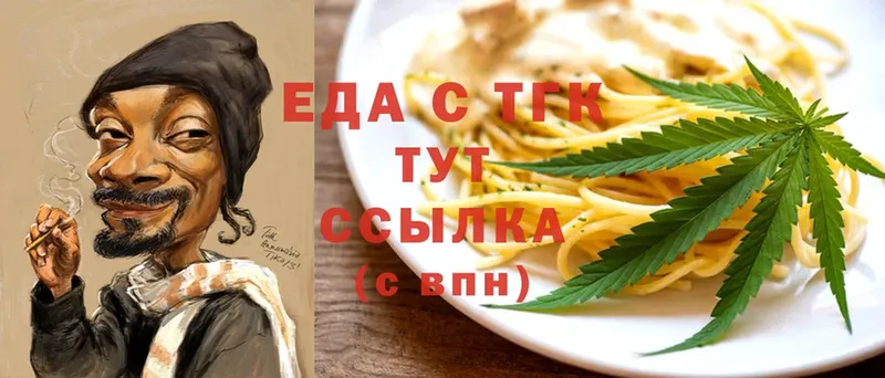 ссылка на мегу маркетплейс  Рязань  нарко площадка наркотические препараты  Cannafood марихуана 