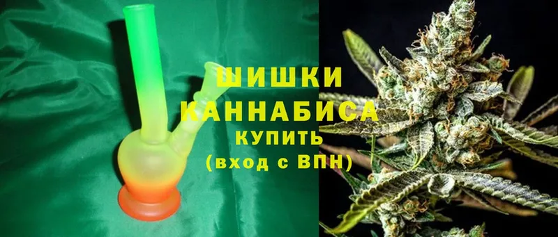 Шишки марихуана White Widow  Рязань 